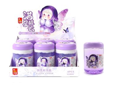 TOY0717